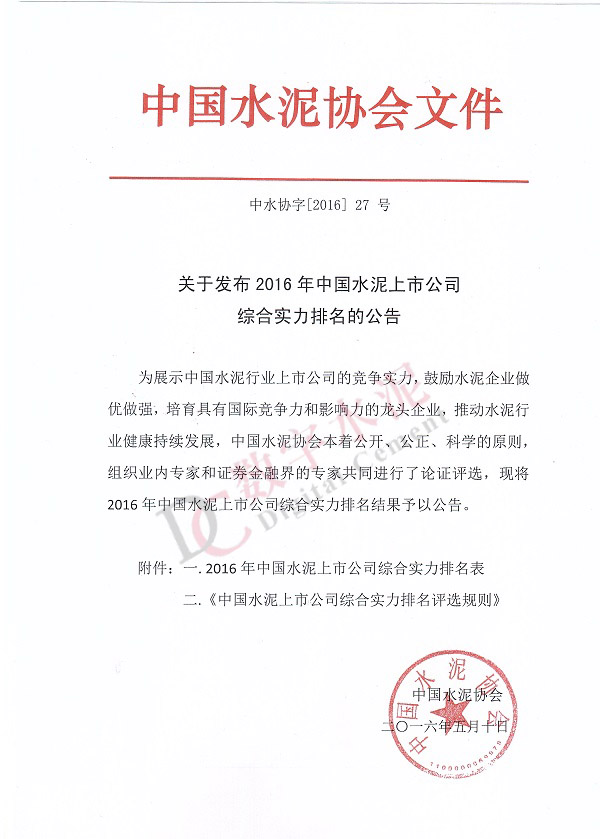 AG真人·(中国)官方网站