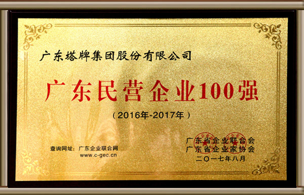 AG真人·(中国)官方网站