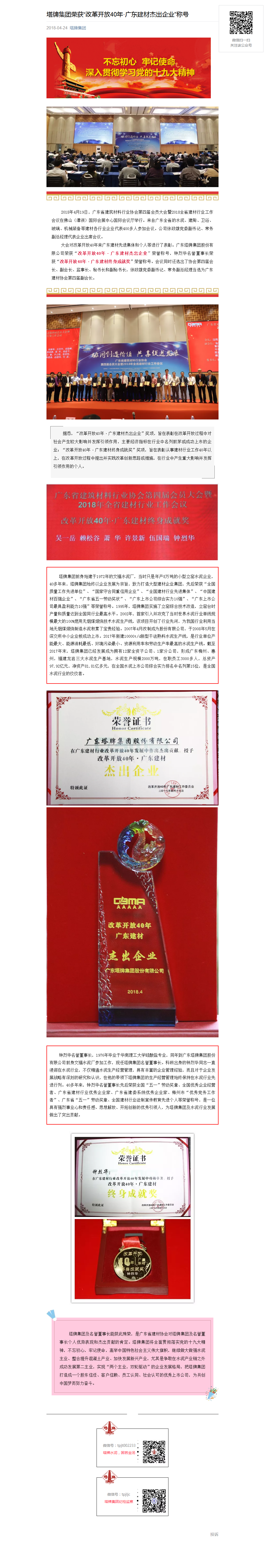 AG真人·(中国)官方网站