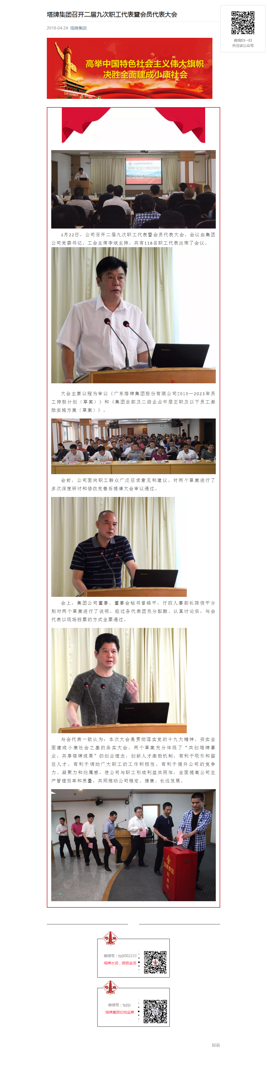 AG真人·(中国)官方网站