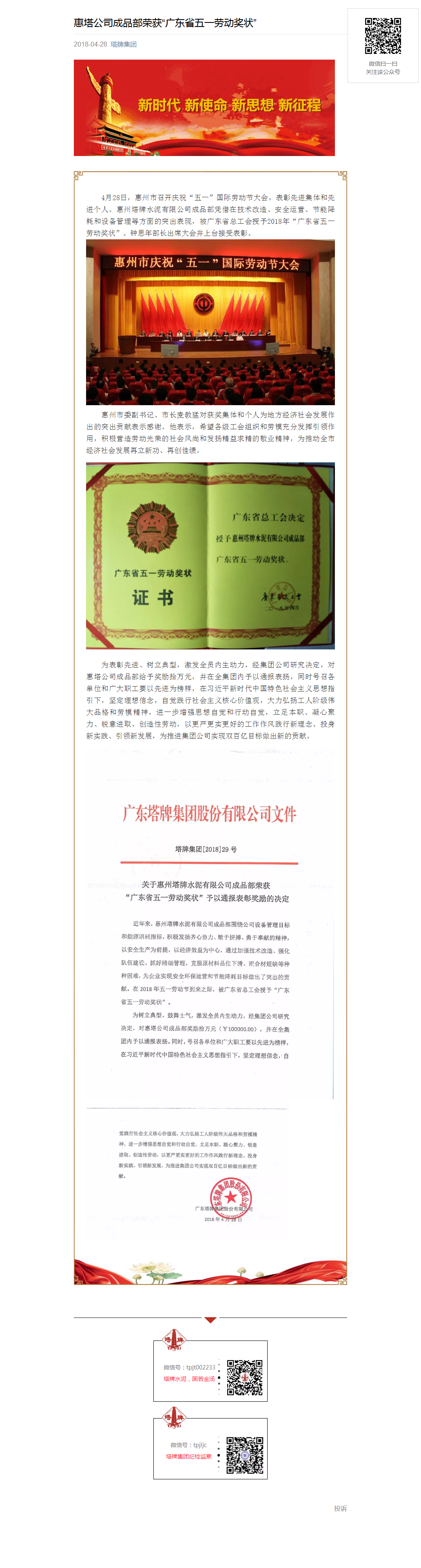 AG真人·(中国)官方网站