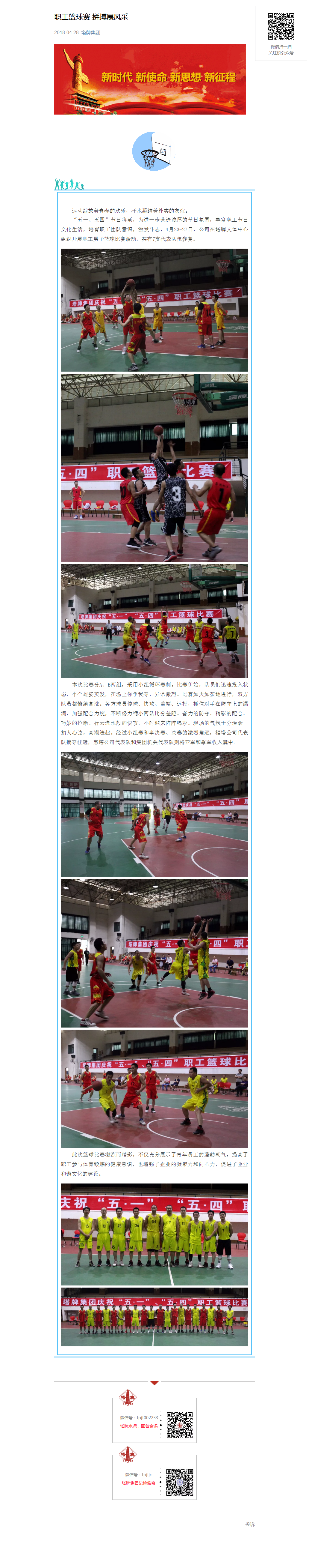 AG真人·(中国)官方网站