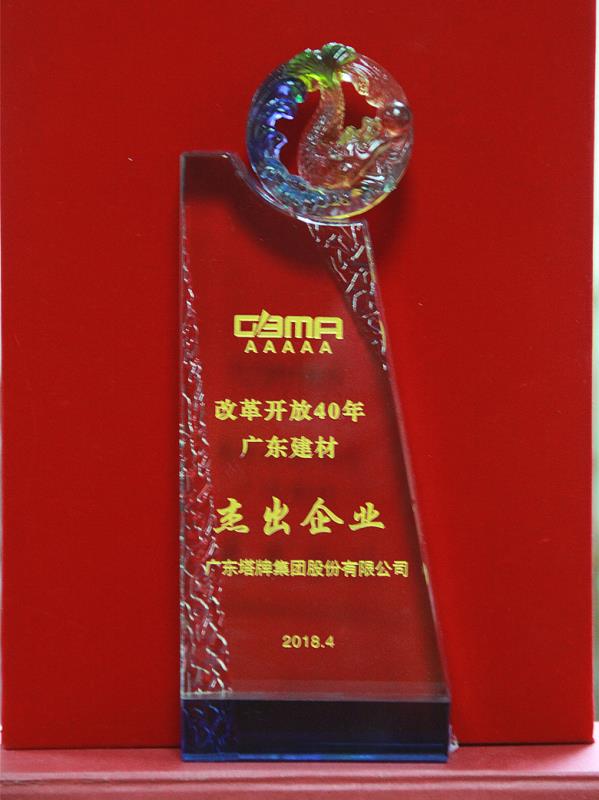 AG真人·(中国)官方网站