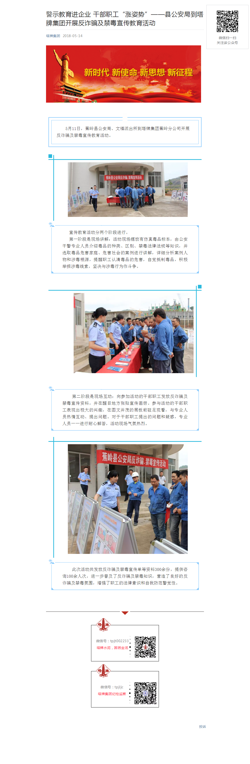 AG真人·(中国)官方网站