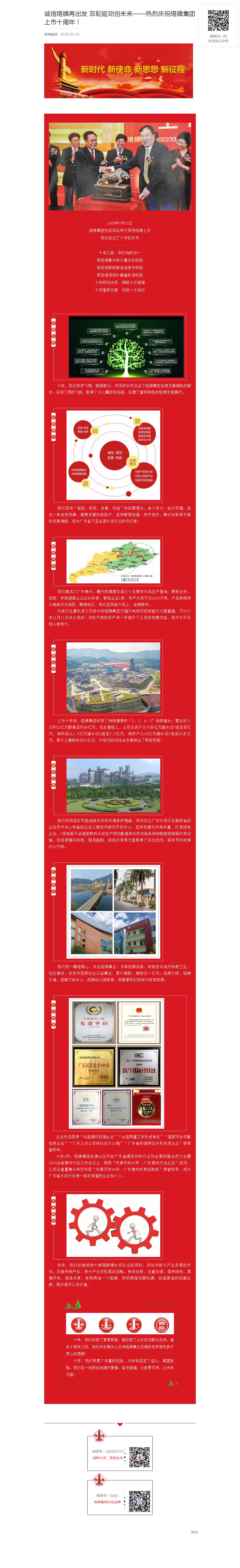 AG真人·(中国)官方网站