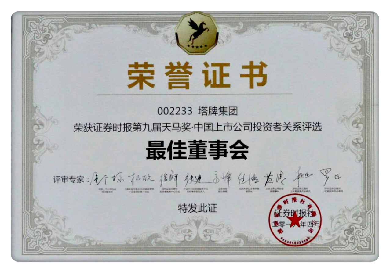 AG真人·(中国)官方网站