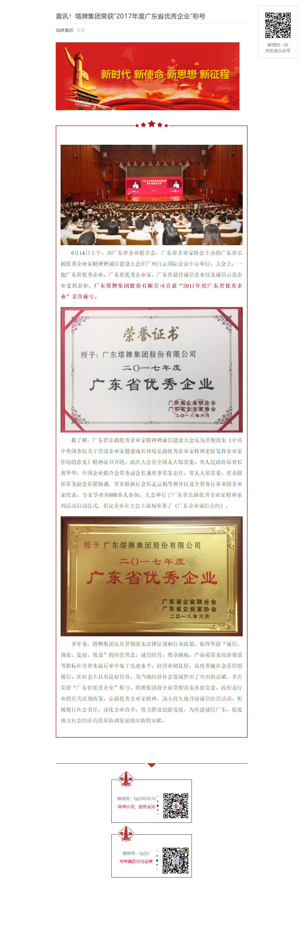 AG真人·(中国)官方网站