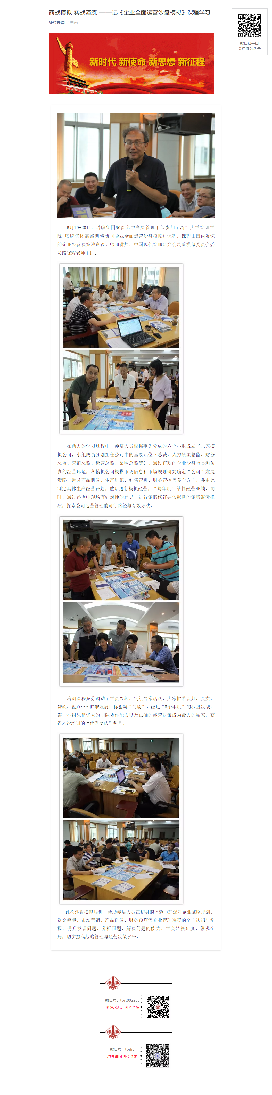 AG真人·(中国)官方网站