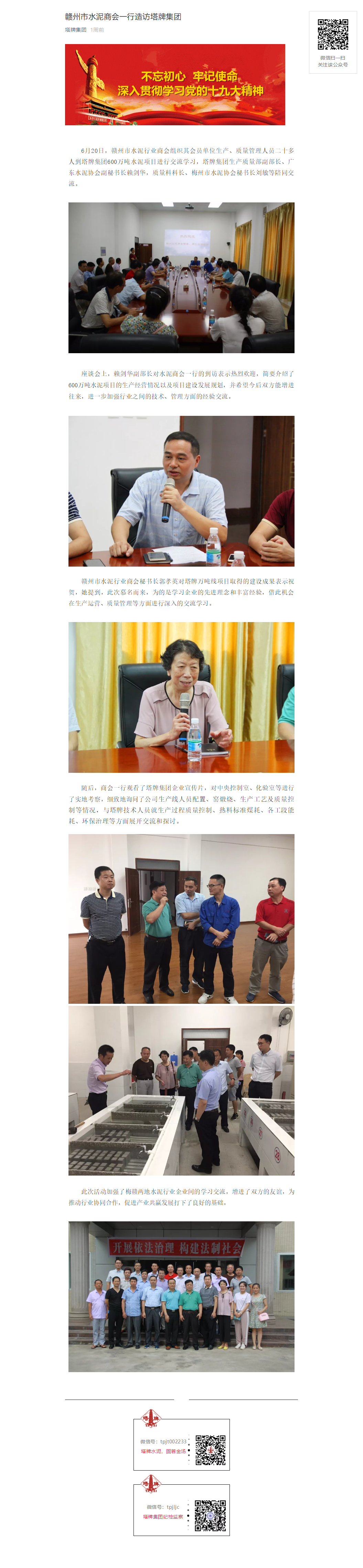 AG真人·(中国)官方网站