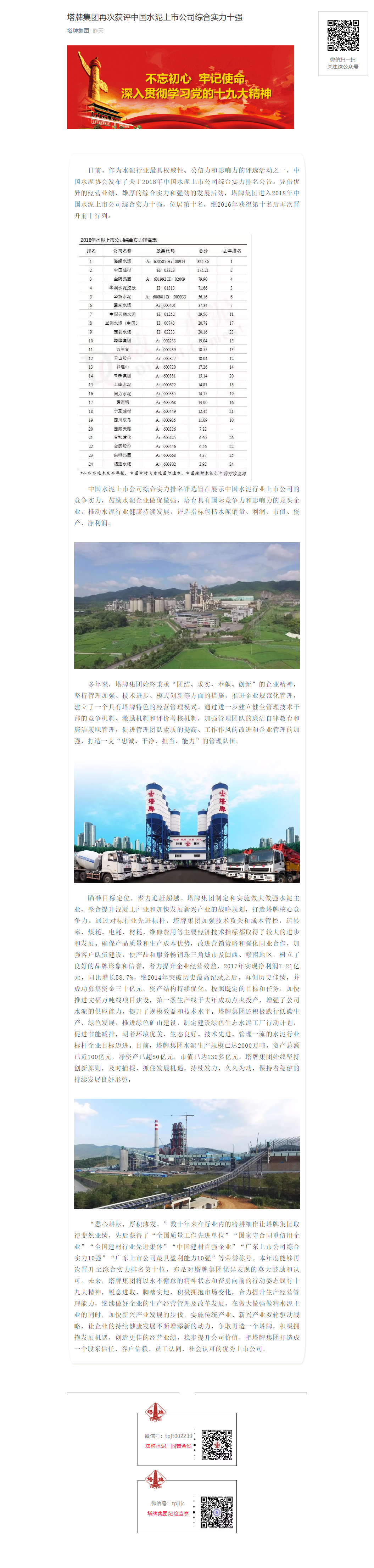 AG真人·(中国)官方网站