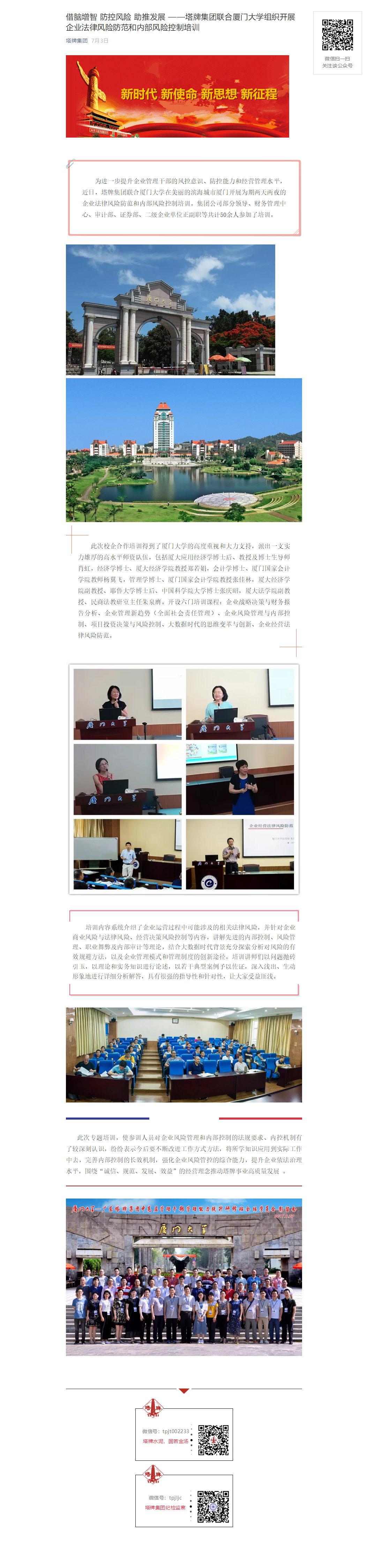 AG真人·(中国)官方网站