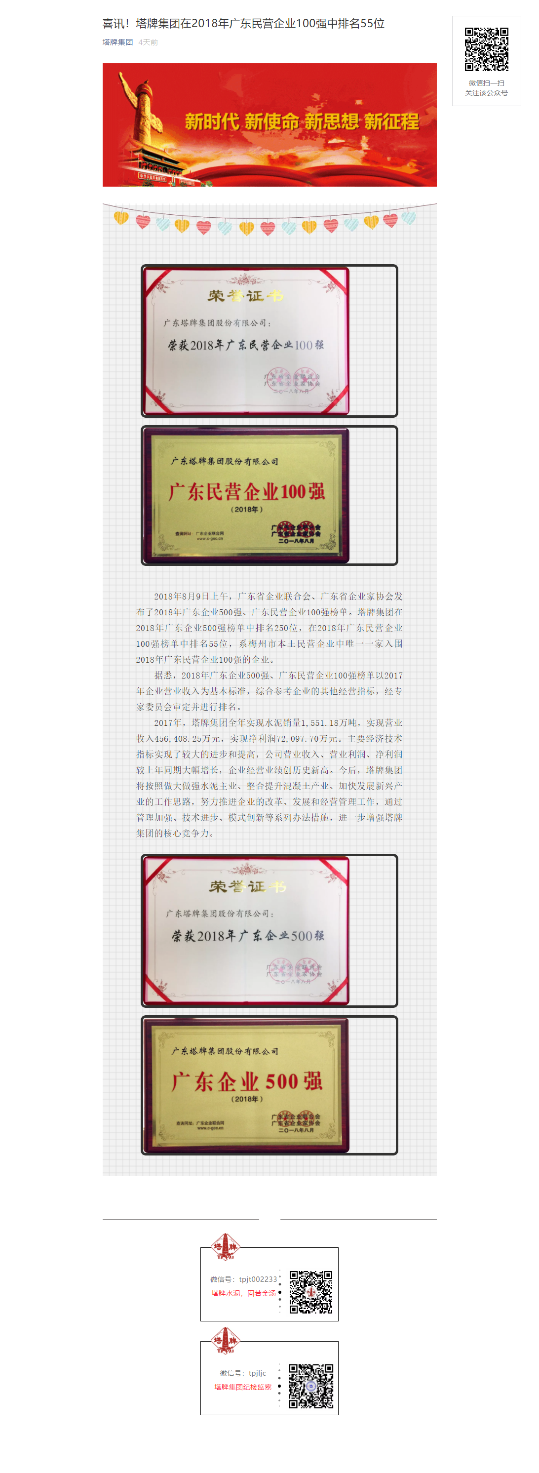 AG真人·(中国)官方网站