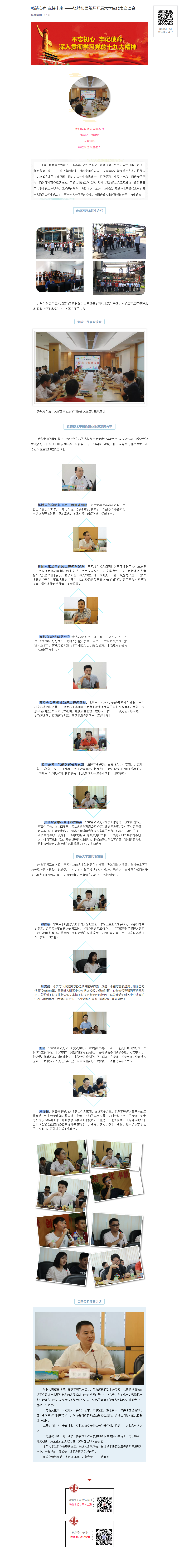 AG真人·(中国)官方网站