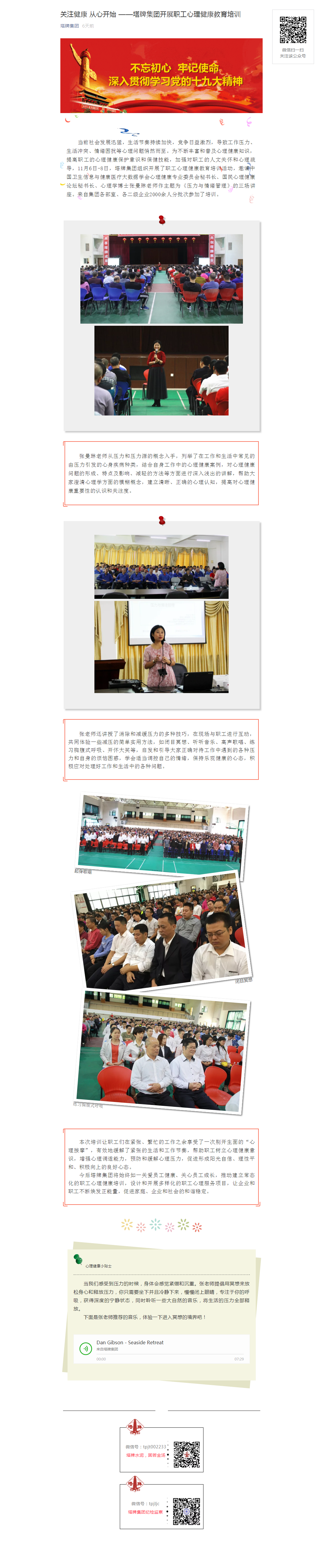 AG真人·(中国)官方网站