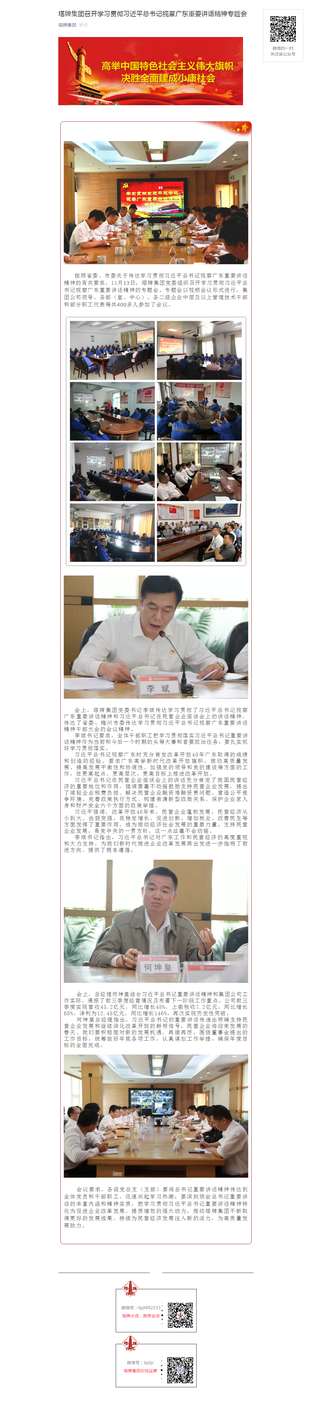 AG真人·(中国)官方网站