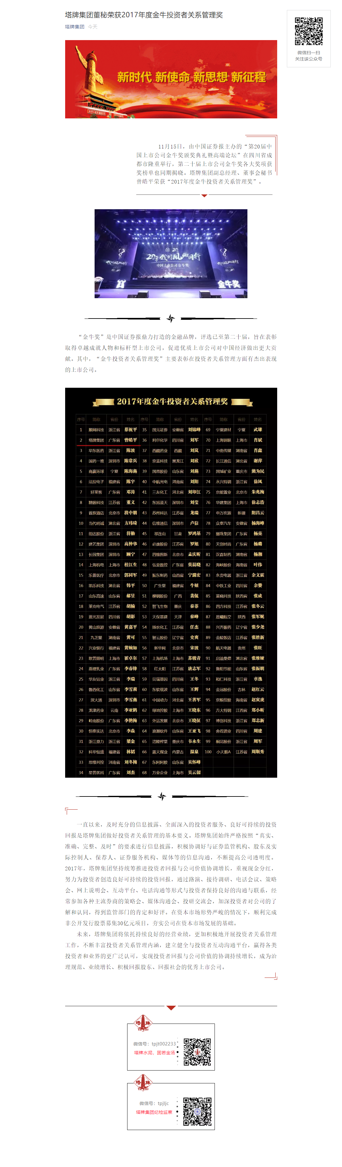 AG真人·(中国)官方网站