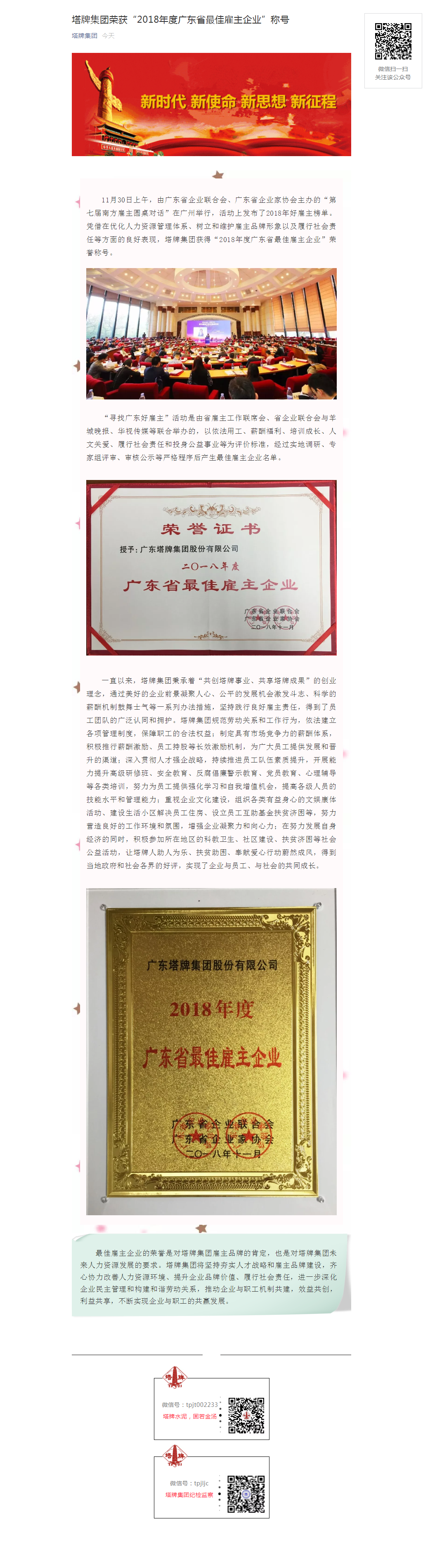 AG真人·(中国)官方网站