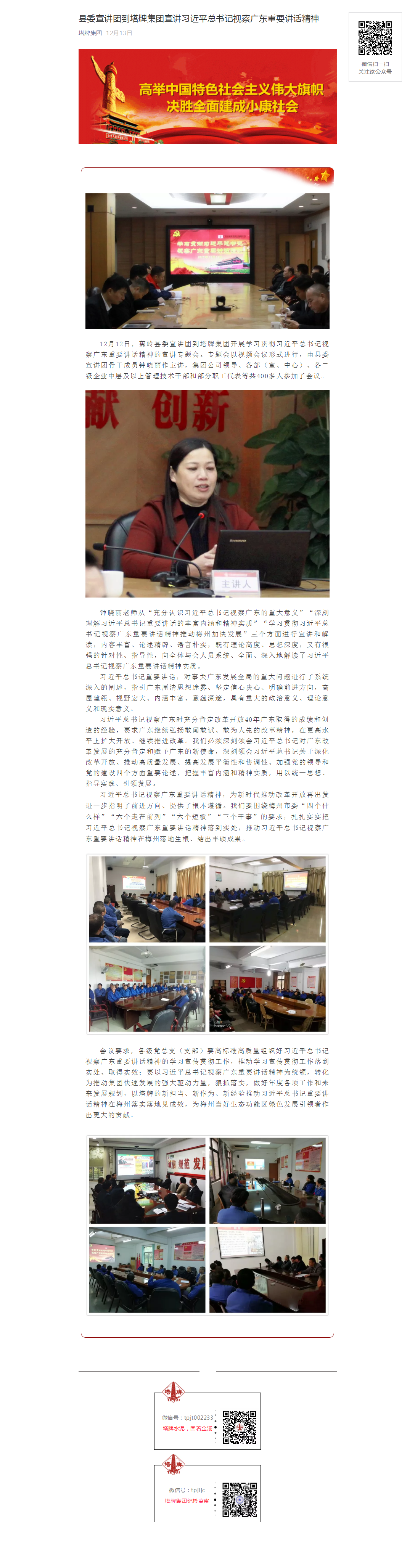 AG真人·(中国)官方网站