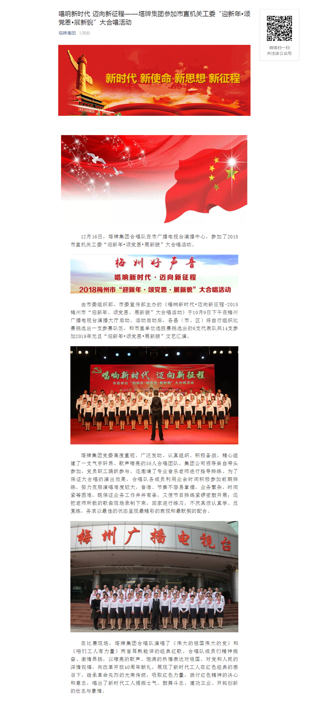 AG真人·(中国)官方网站