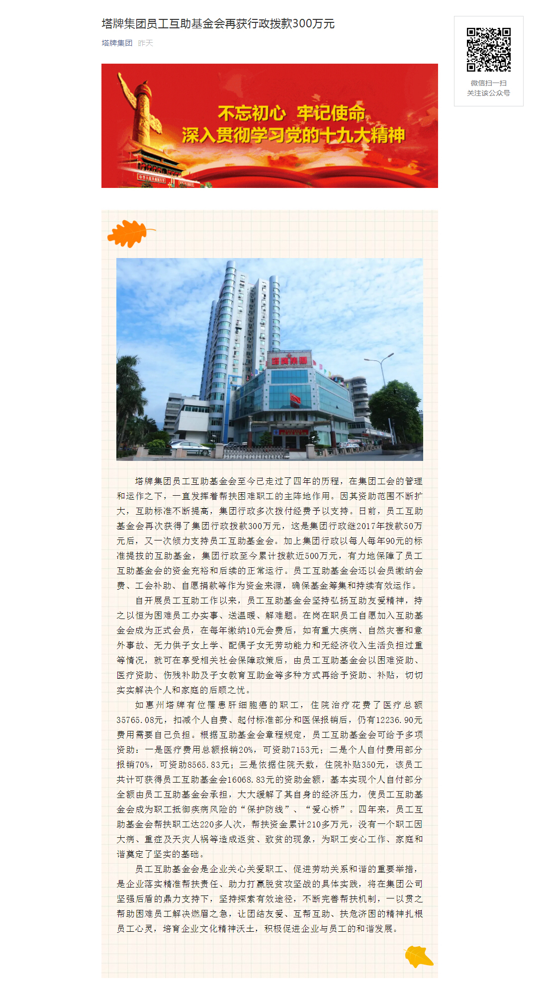 AG真人·(中国)官方网站