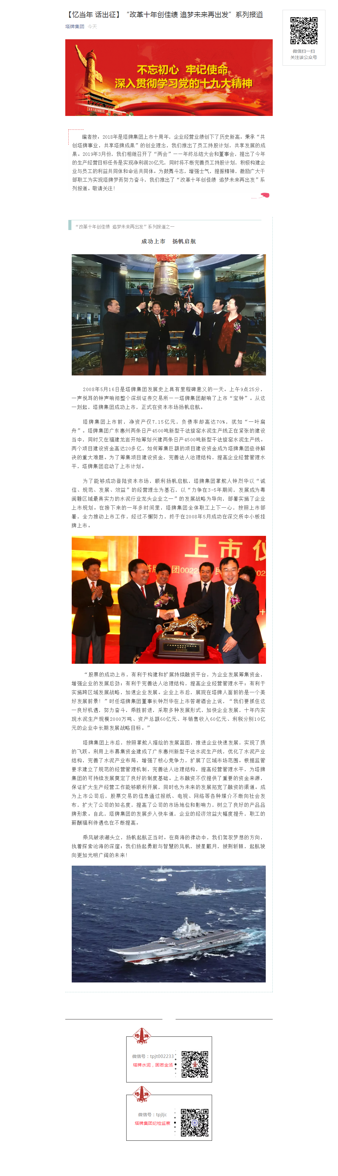 AG真人·(中国)官方网站