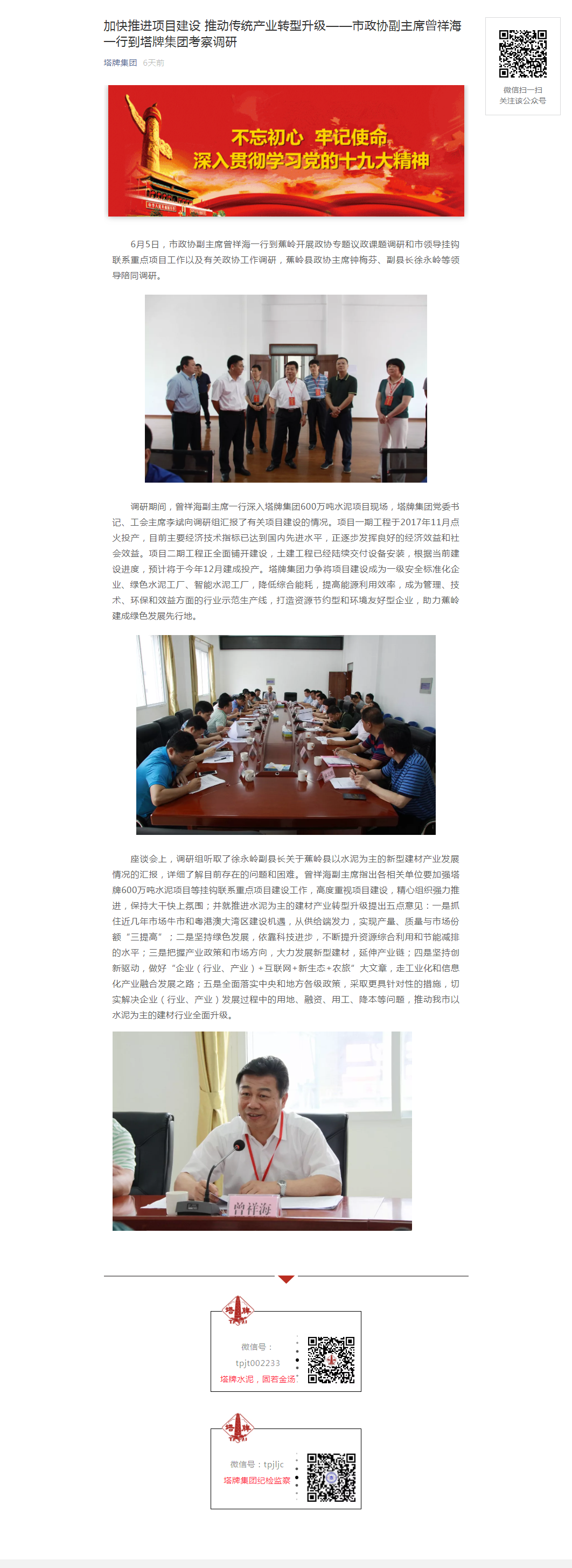 AG真人·(中国)官方网站