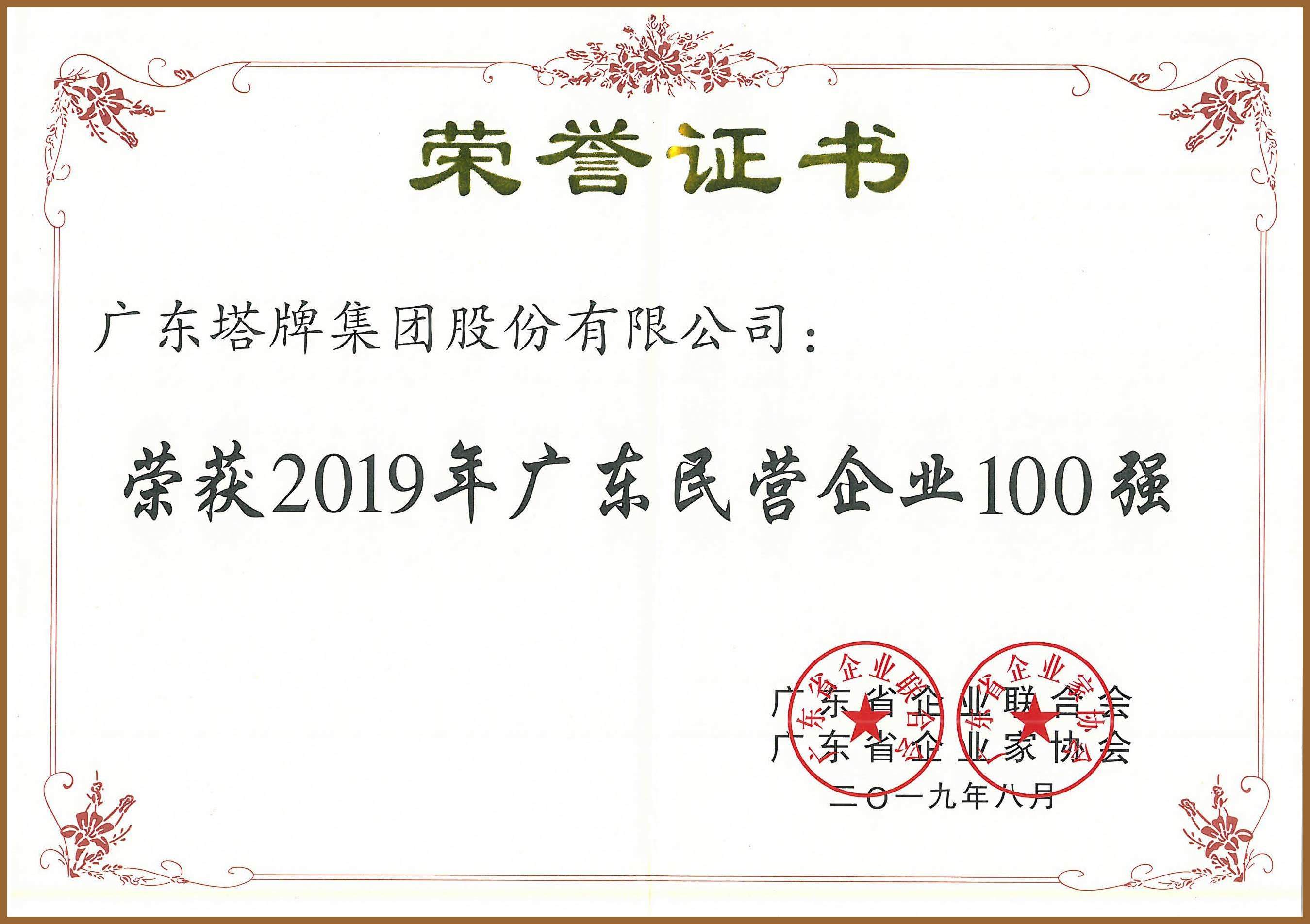 AG真人·(中国)官方网站