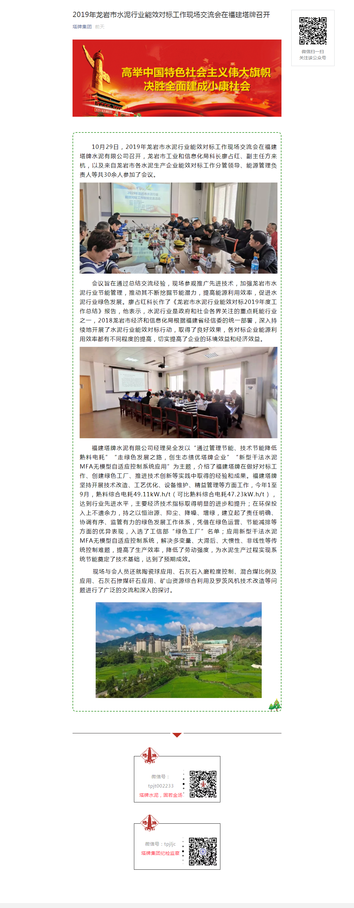 AG真人·(中国)官方网站