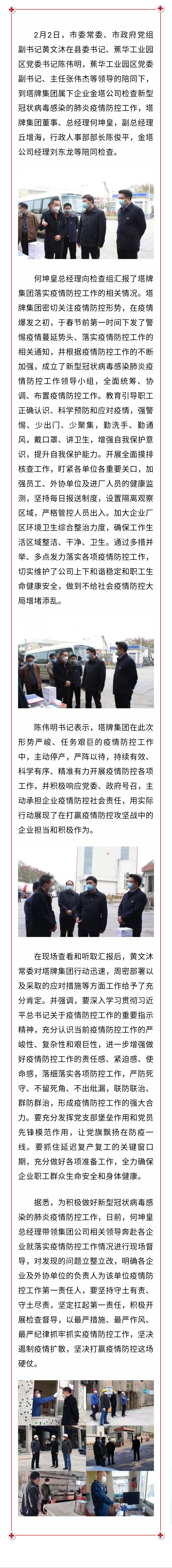 AG真人·(中国)官方网站