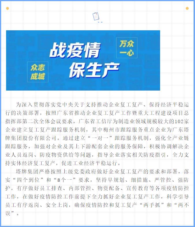 AG真人·(中国)官方网站