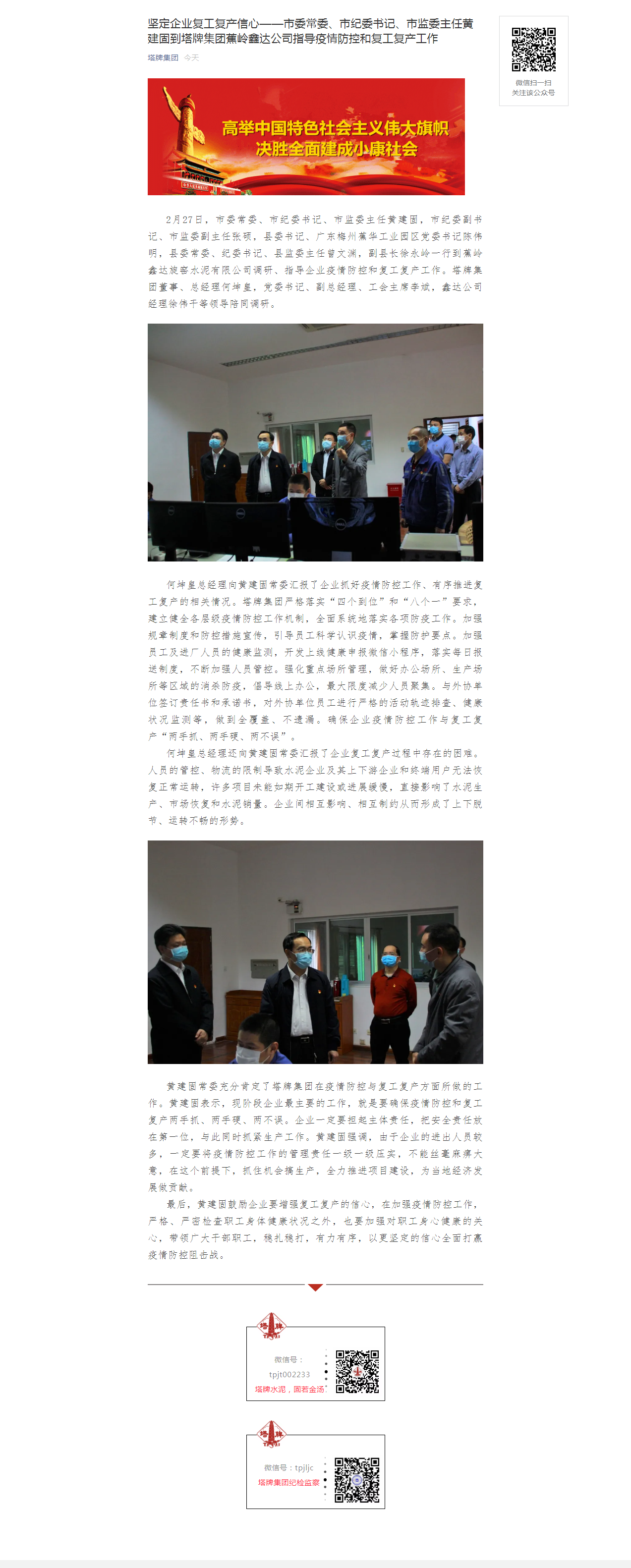 AG真人·(中国)官方网站