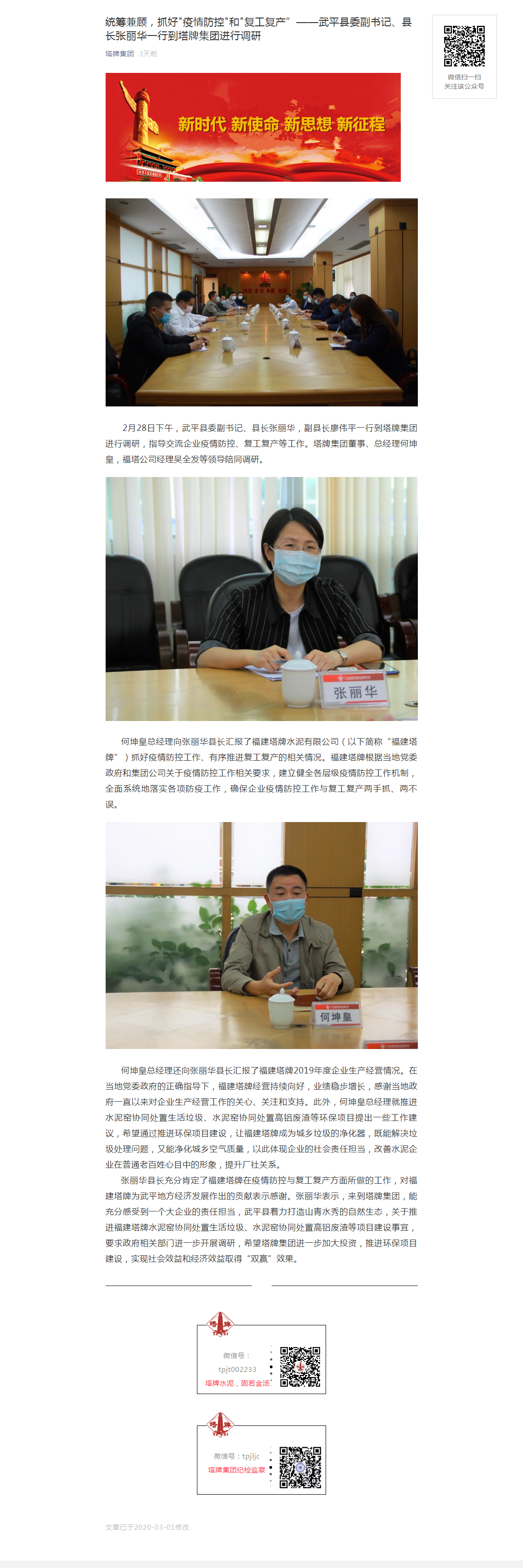 AG真人·(中国)官方网站