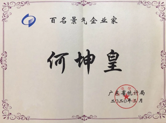 AG真人·(中国)官方网站