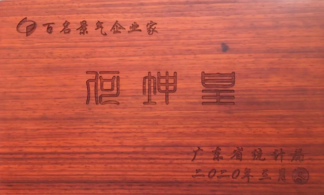 AG真人·(中国)官方网站