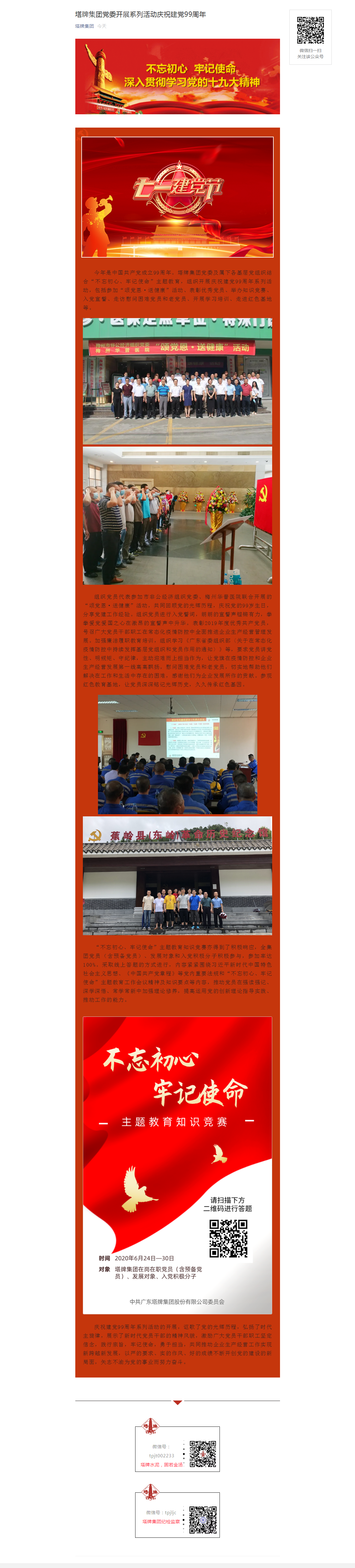 AG真人·(中国)官方网站