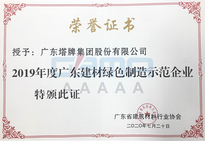 AG真人·(中国)官方网站