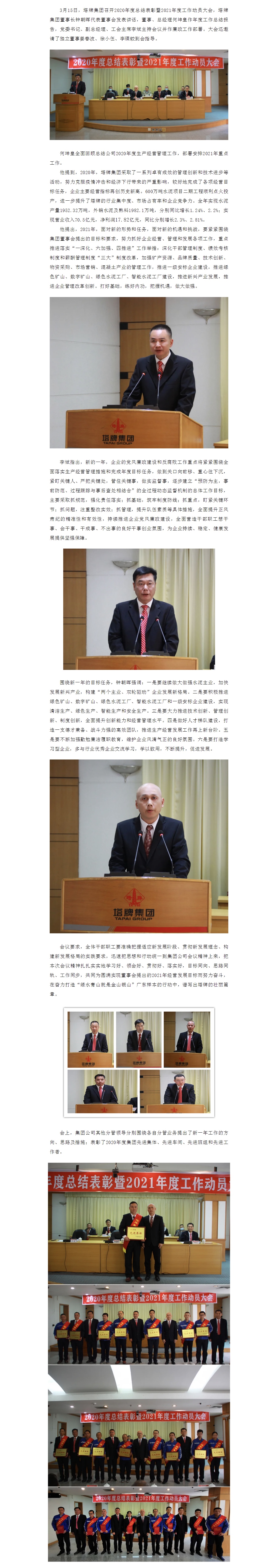 AG真人·(中国)官方网站