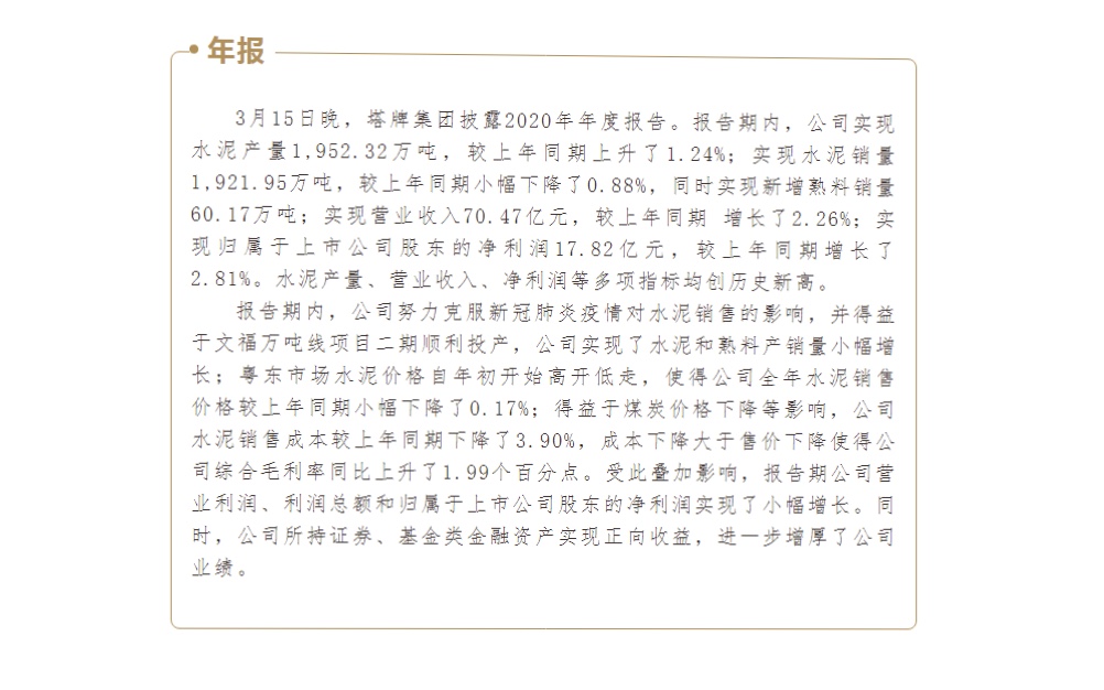 AG真人·(中国)官方网站