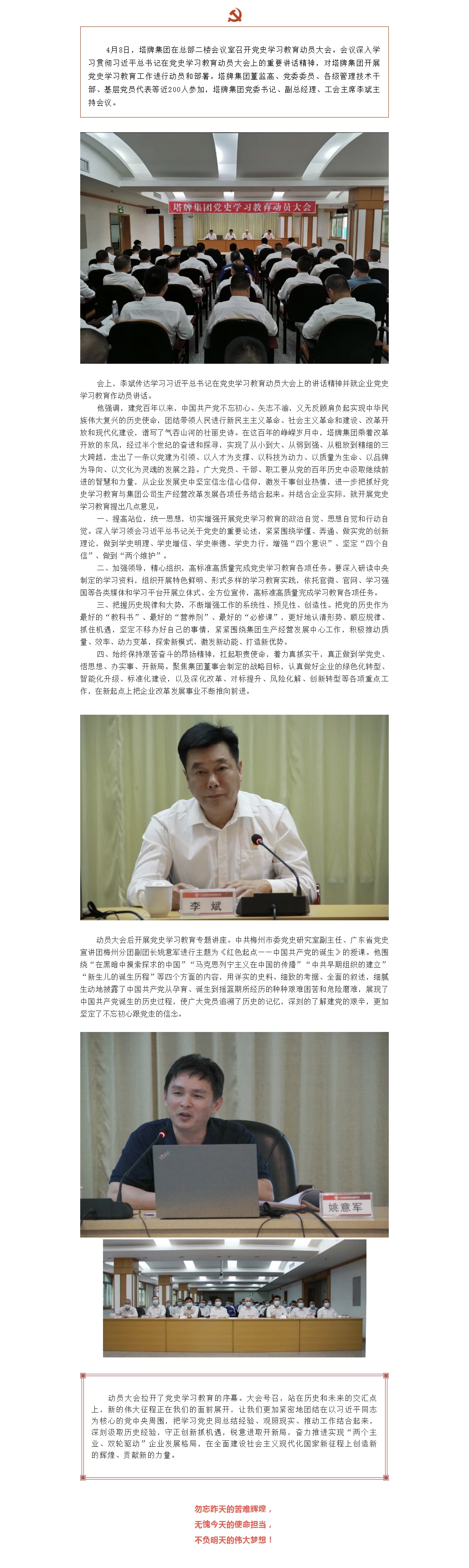 AG真人·(中国)官方网站