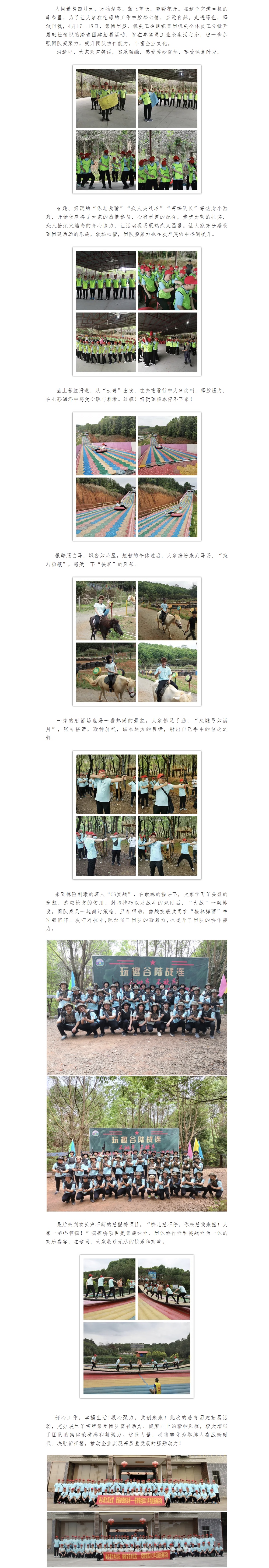 AG真人·(中国)官方网站