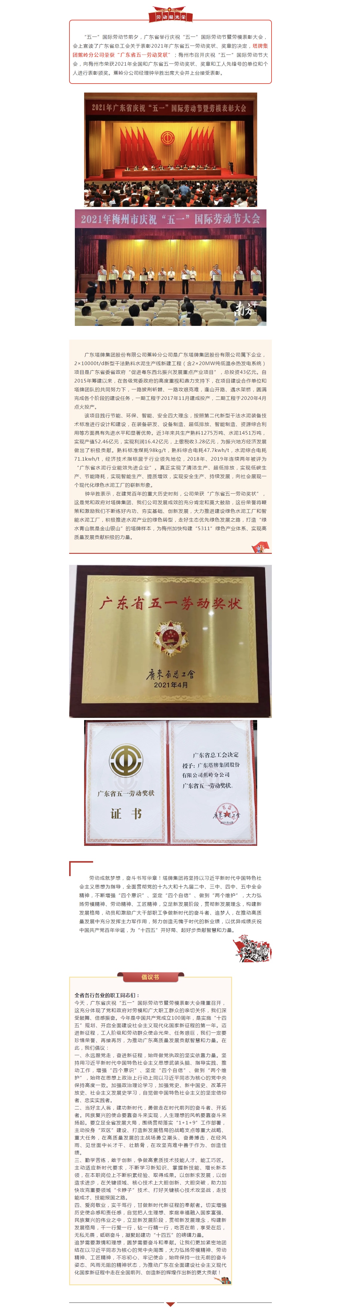 AG真人·(中国)官方网站