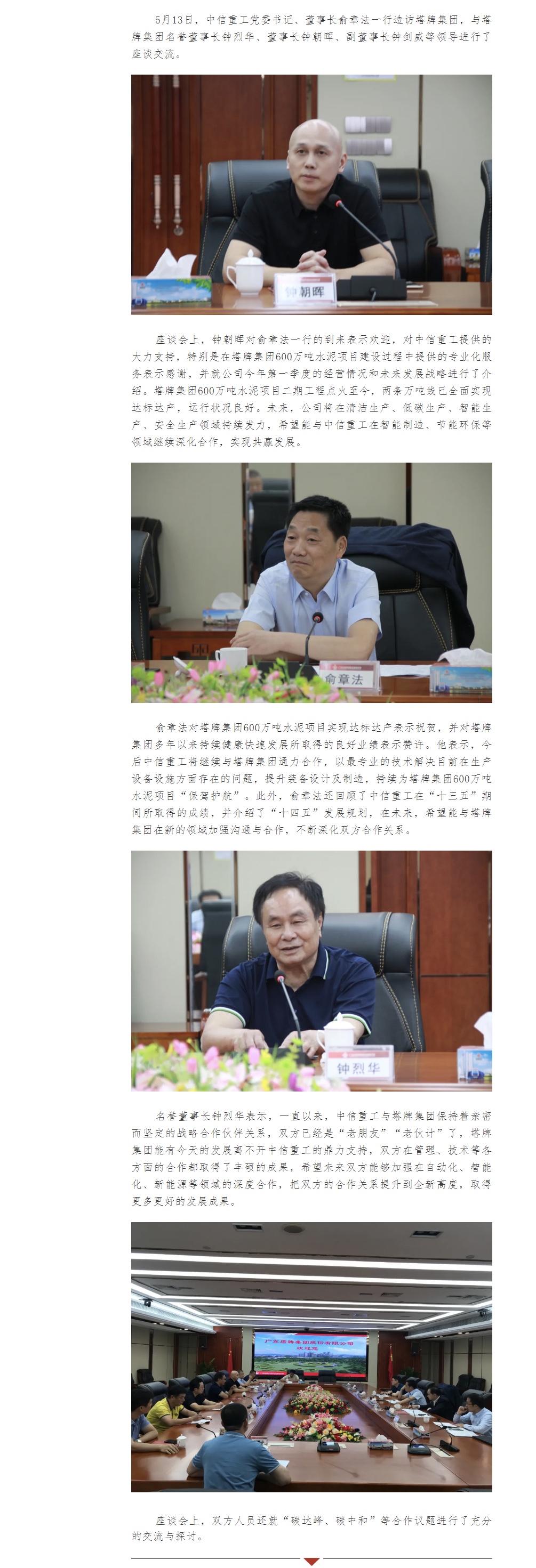 AG真人·(中国)官方网站