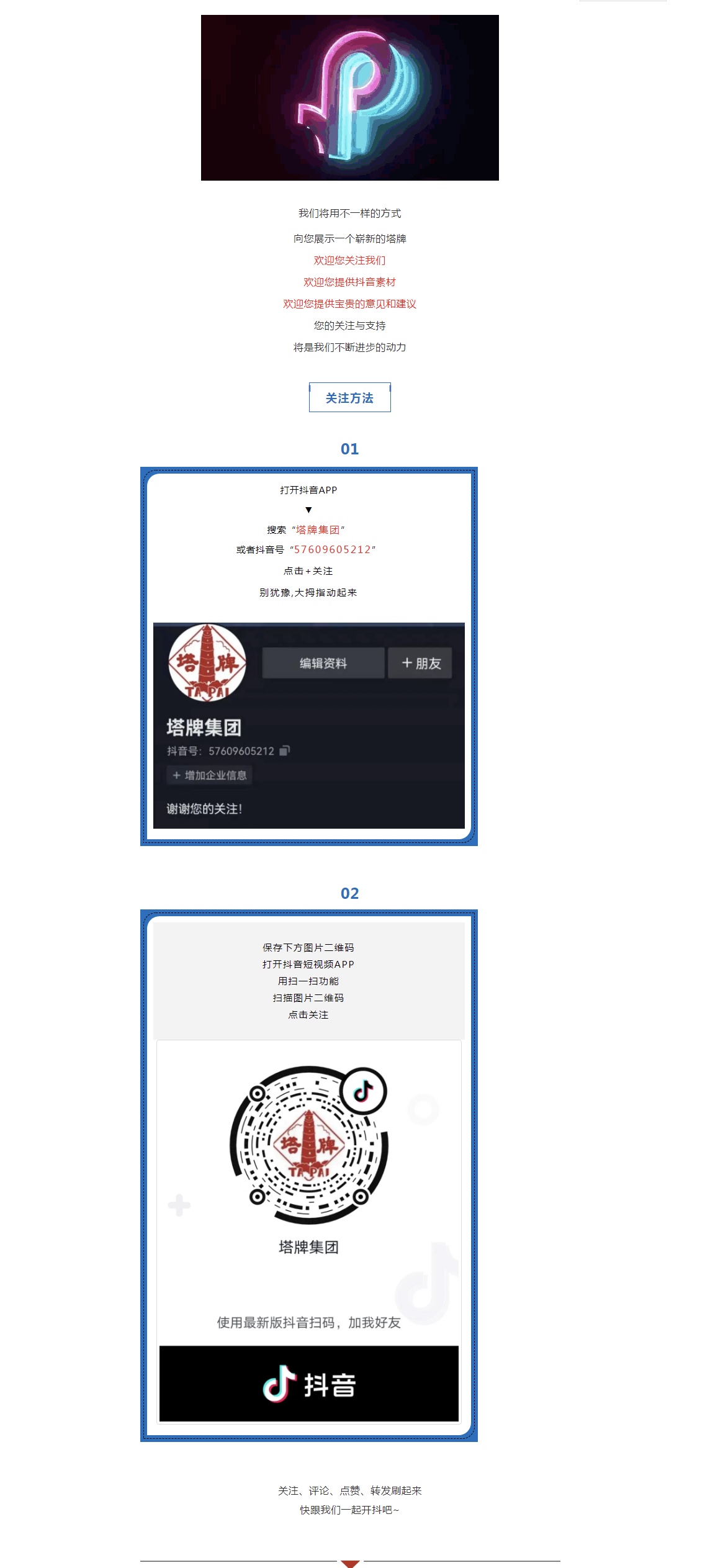 AG真人·(中国)官方网站