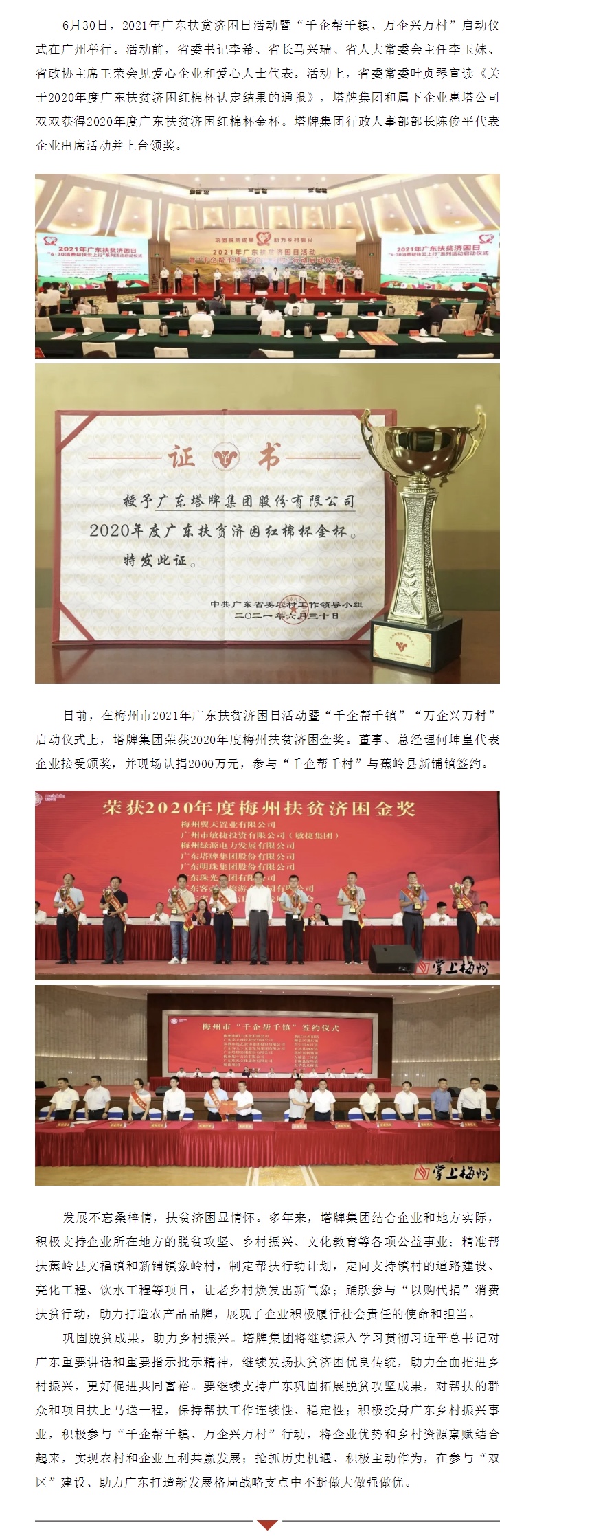 AG真人·(中国)官方网站