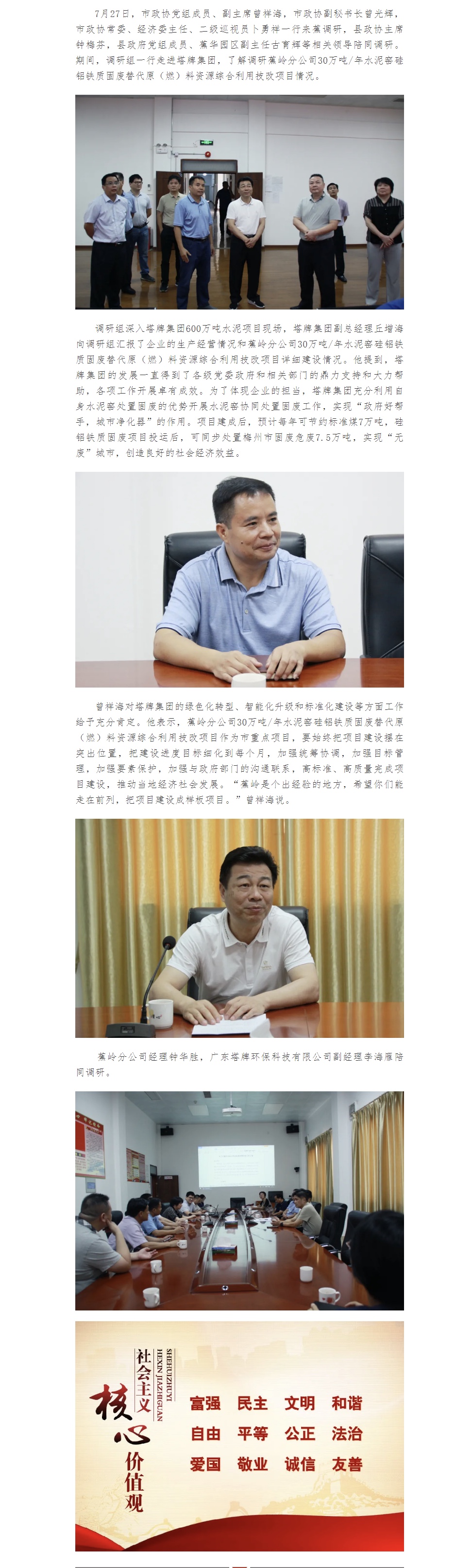 AG真人·(中国)官方网站