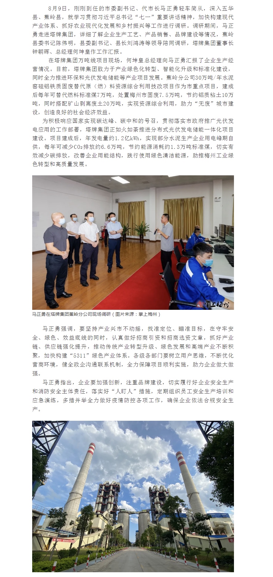 AG真人·(中国)官方网站