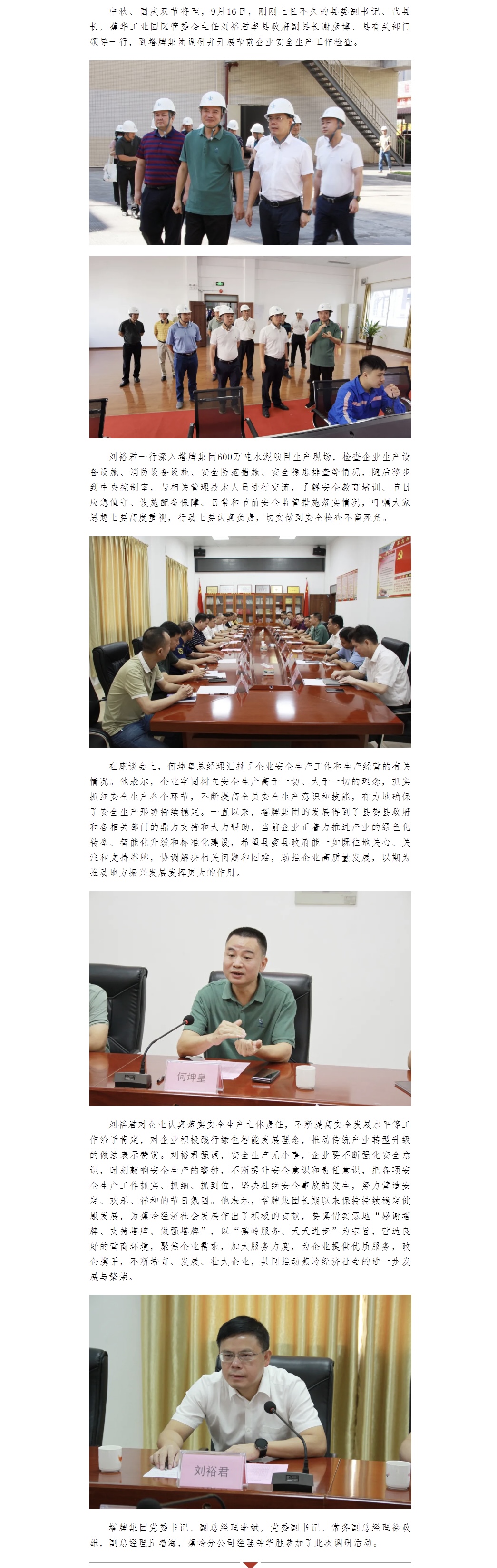 AG真人·(中国)官方网站