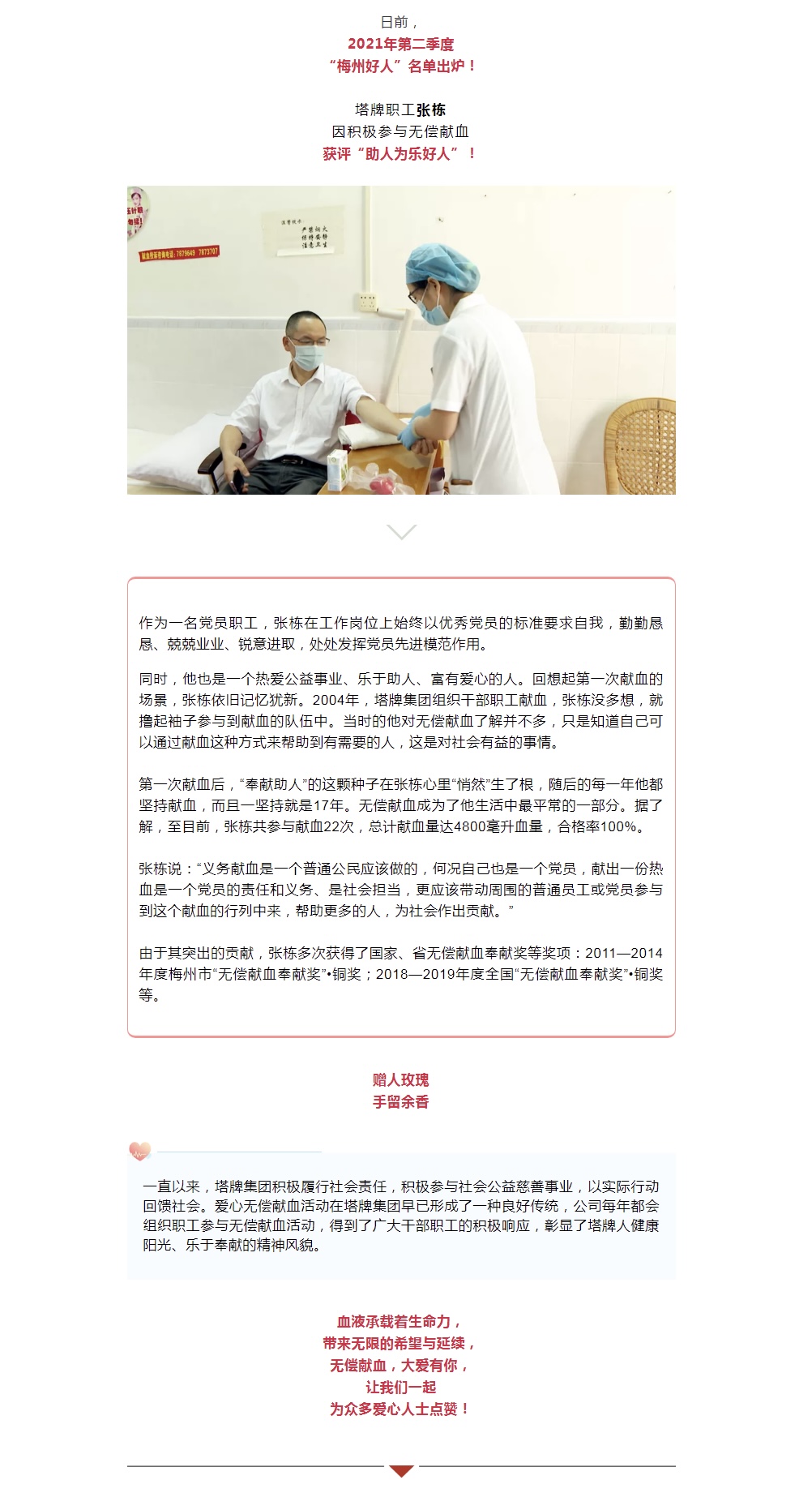 AG真人·(中国)官方网站