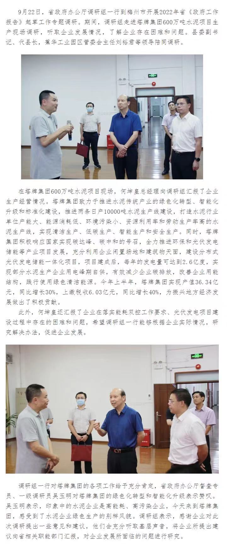 AG真人·(中国)官方网站