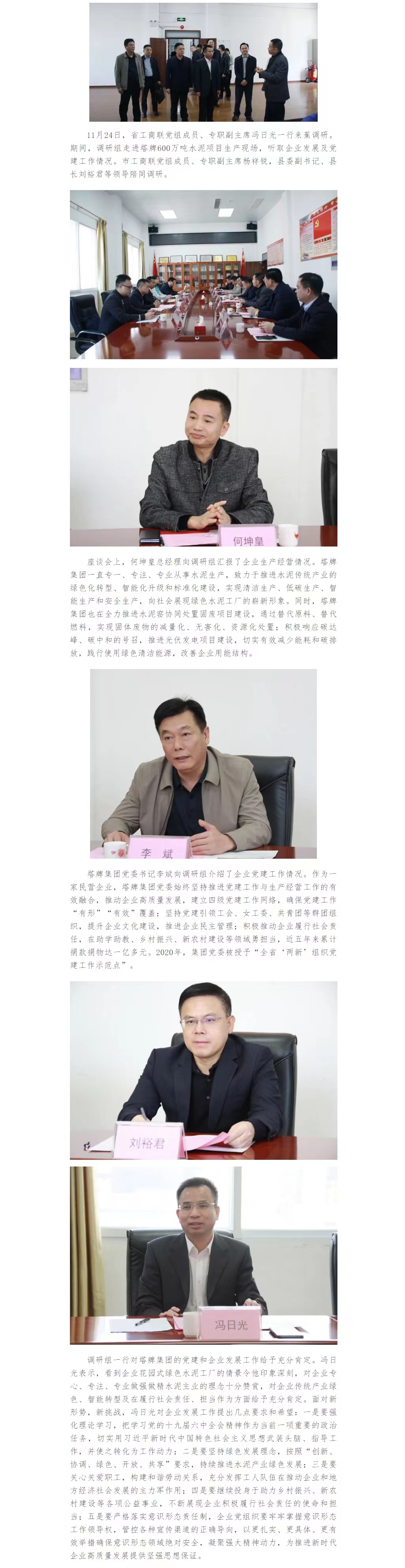 AG真人·(中国)官方网站